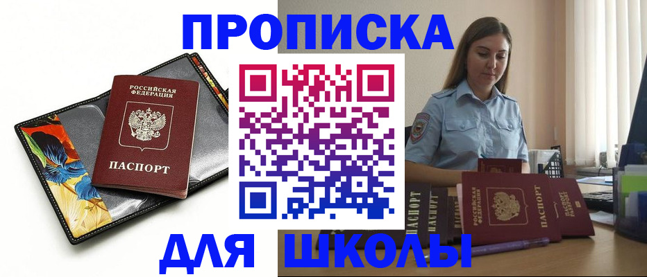 временная регистрация законно в Ковдоре